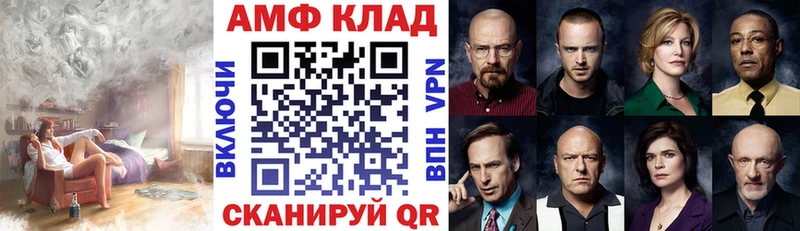 наркотики Нефтеюганск АМФЕТАМИН 98%