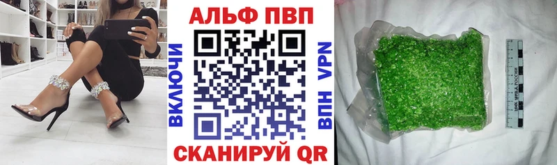 кракен маркетплейс  Нефтеюганск  Alpha PVP СК 