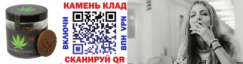 Cannafood конопля  Нефтеюганск 