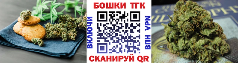 Cannafood марихуана Нефтеюганск