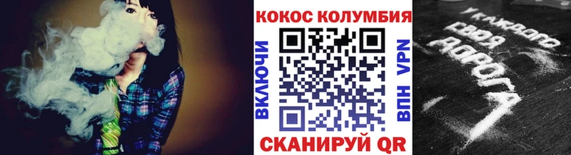 хочу наркоту Нефтеюганск Кокаин 98%