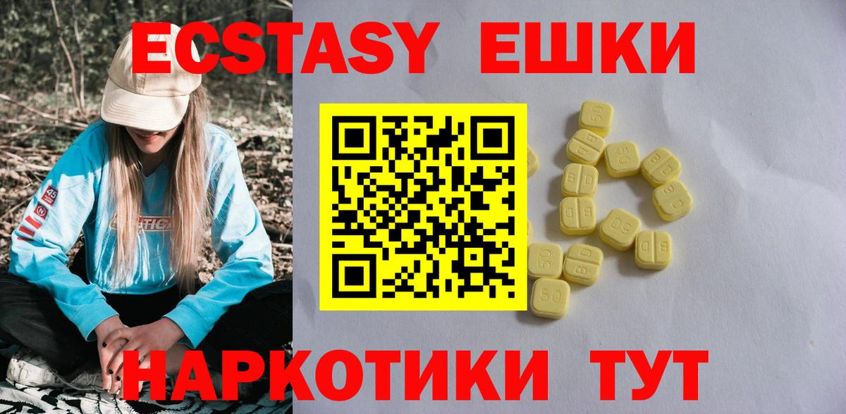 Нефтеюганск  darknet Telegram  Ecstasy  Вход с VPN  ЭКСТАЗИ 280мг 