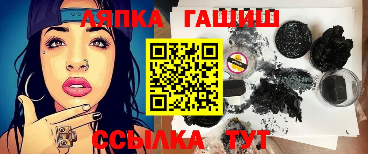 ГАШИШ AMNESIA HAZE Нефтеюганск