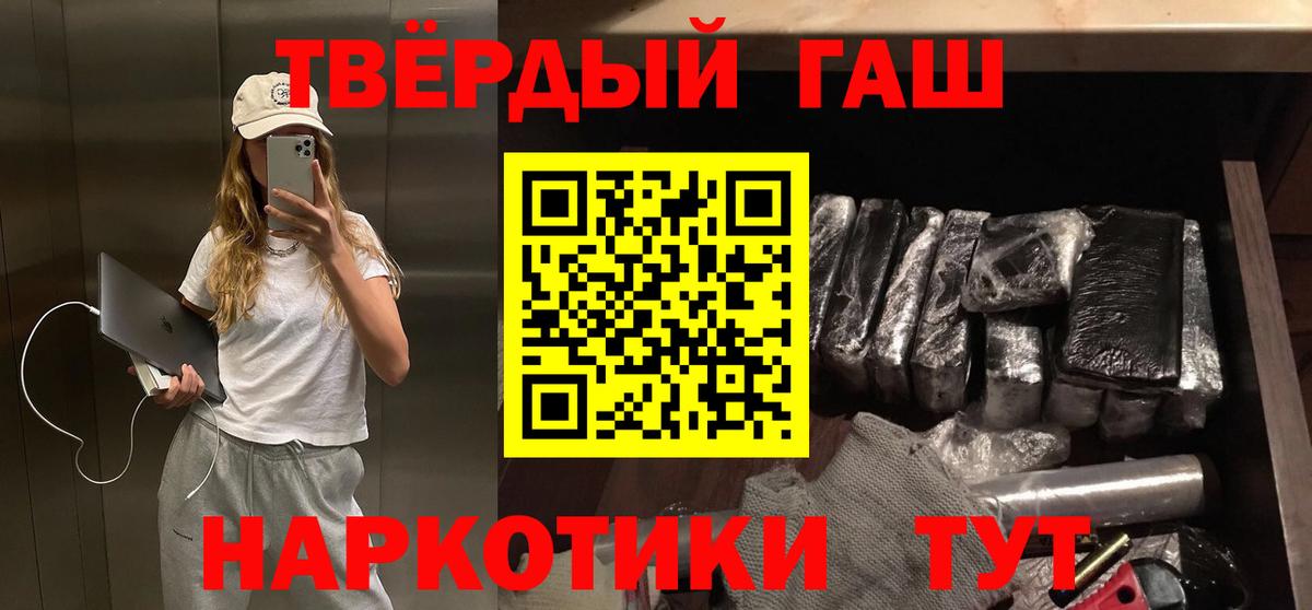 Гашиш VHQ  Гашиш Ice-O-Lator  ГАШИШ  Нефтеюганск  Вход с VPN 
