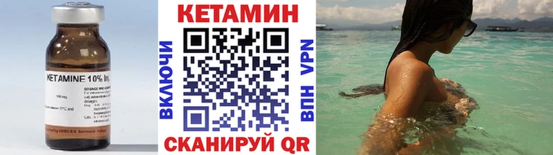 КЕТАМИН ketamine  как найти закладки  Нефтеюганск 