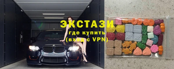 соль курить ск Абинск