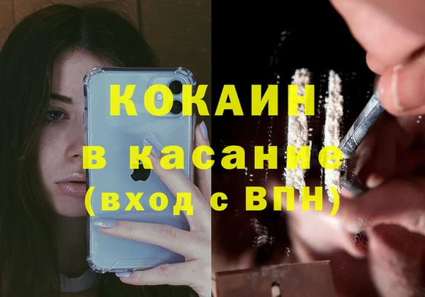 соль курить ск Абинск