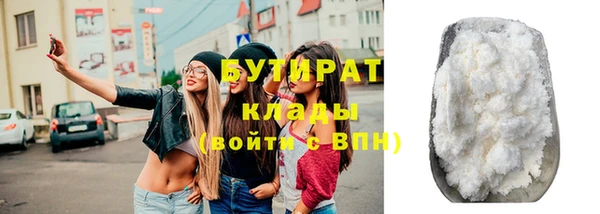 наркотики Абдулино