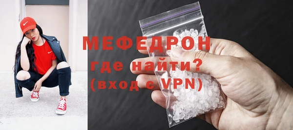 mix Абаза