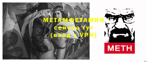mix Абаза