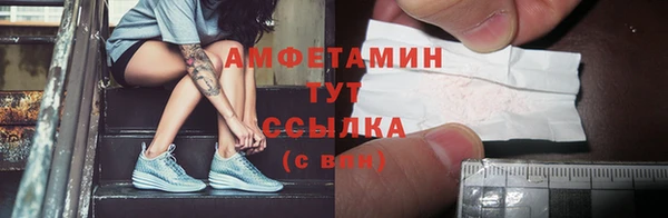 соль курить ск Новокубанск