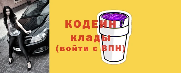 mix Абаза