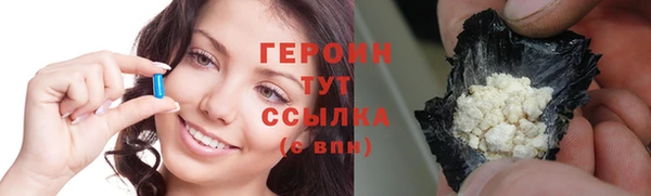 наркотики Абдулино