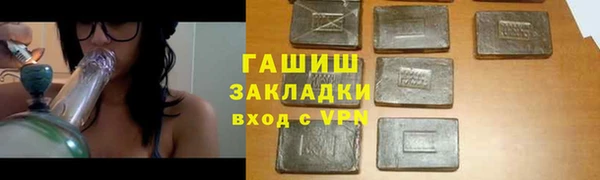 соль курить ск Абинск