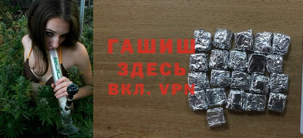 соль курить ск Абинск