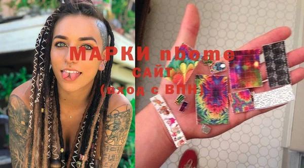 соль курить ск Абинск