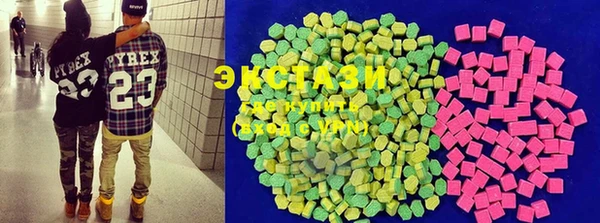 соль курить ск Абинск