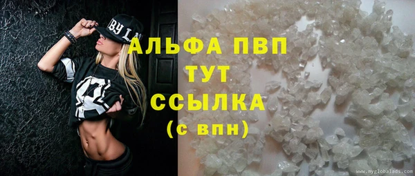 наркотики Абдулино