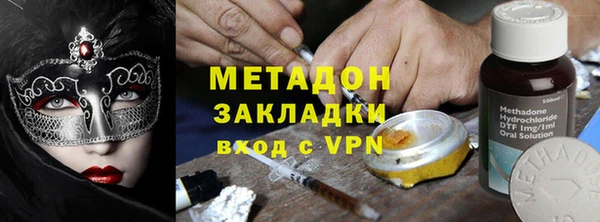 наркотики Абдулино