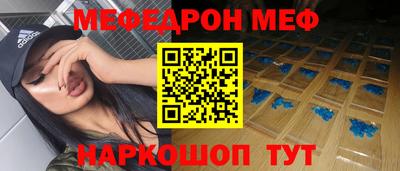 стаф Заводоуковск