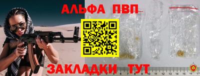 тгк Заволжье