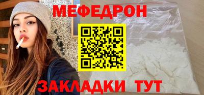 тгк Заволжье