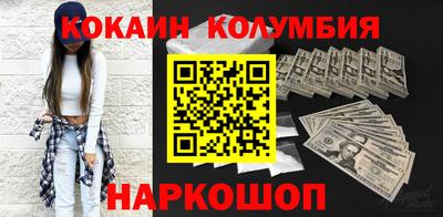 тгк Заволжье