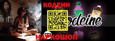 тгк Заволжье