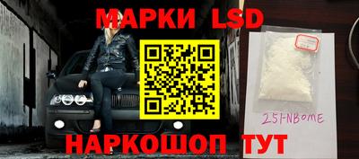 тгк Заволжье