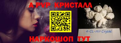 тгк Заволжье