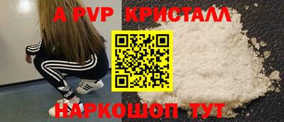 стаф Заводоуковск