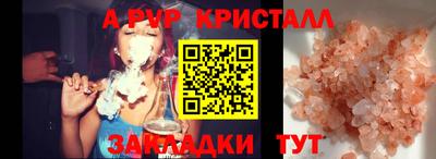стаф Заводоуковск