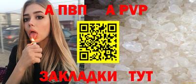 стаф Заводоуковск