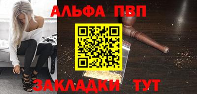 тгк Заволжье