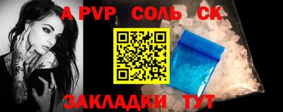стаф Заводоуковск