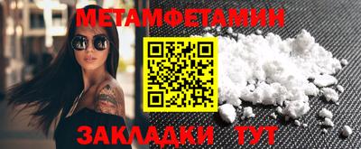 стаф Заводоуковск
