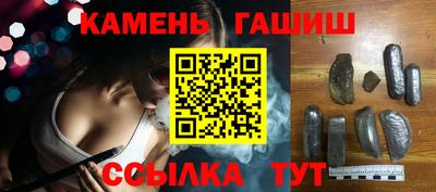 тгк Заволжье