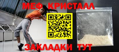 тгк Заволжье