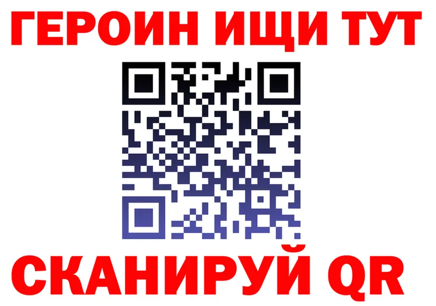 APVP Crystall зеркало мориарти блэк спрут Нефтеюганск