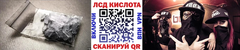 LSD-25 экстази ecstasy  как найти наркотики  Нефтеюганск 