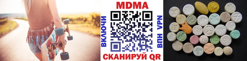 МДМА crystal  Нефтеюганск 