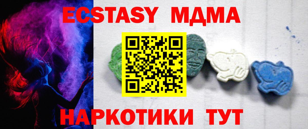 MDMA VHQ Нефтеюганск