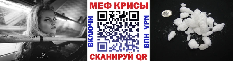 omg ТОР Нефтеюганск МЕФ мяу мяу
