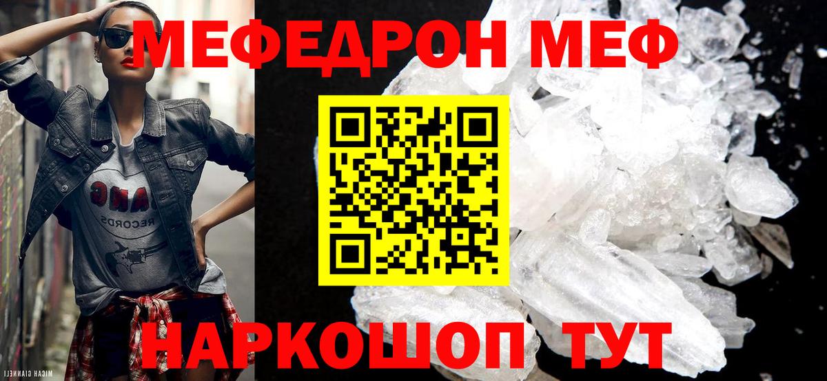 Канабис  Вход с VPN  Cocaine  Гашиш  Меф МЯУ МЯУ кристаллы  Нефтеюганск  Конопля 