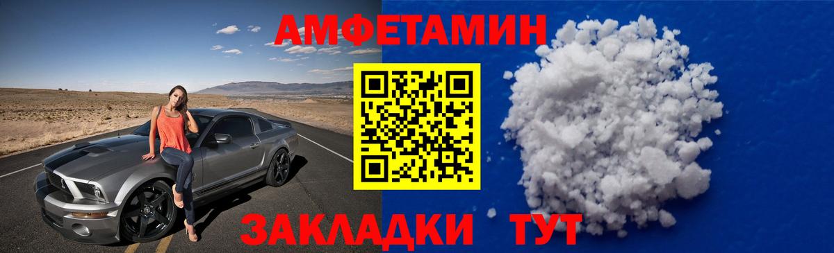 Первитин  МЕТАМФЕТАМИН кристалл  Вход с VPN  МЕТАМФЕТАМИН кристалл  Нефтеюганск 