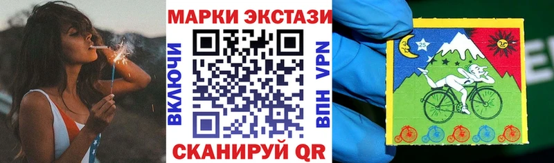 Марки 25I-NBOMe 1,8мг  Нефтеюганск 
