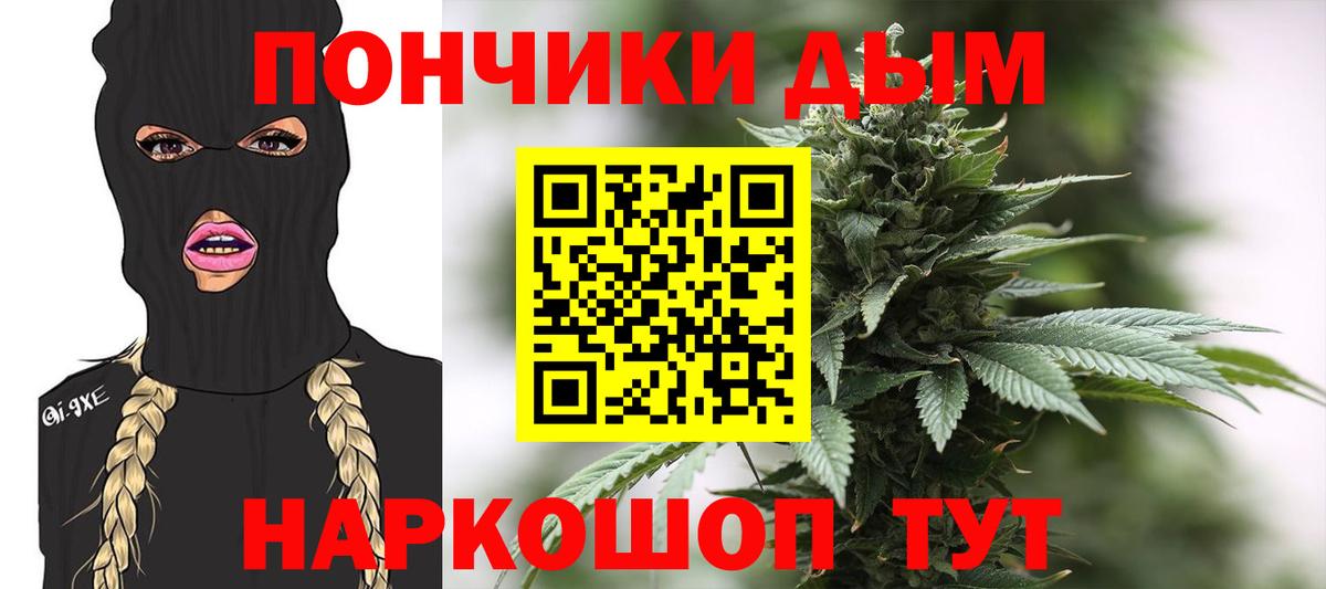 Шишки марихуана конопля Нефтеюганск