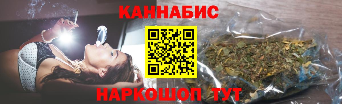 Конопля MAZAR  Канабис Bruce Banner  Марихуана гибрид  Нефтеюганск  Конопля тримм  Вход с VPN 